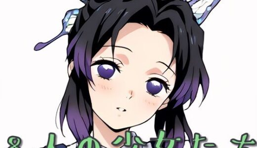 【2025-10-23発売】オーバーオールの休日 ― Overalls Girls Collection vol.1【d_684285】【Drops Box Collection】