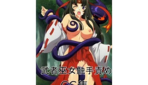 【2025-10-29発売】武者巫女ト〇エvsフニ〇ラ【d_684360】【アルティメットマジック】