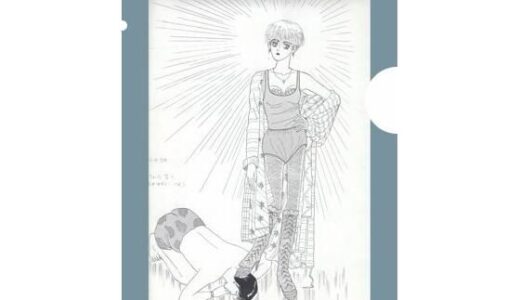 【2025-10-16発売】未発表作品『さあ、ちょっと足を踏み外してみよう』1988年  –  神田森莉【d_684475】【神田森莉】