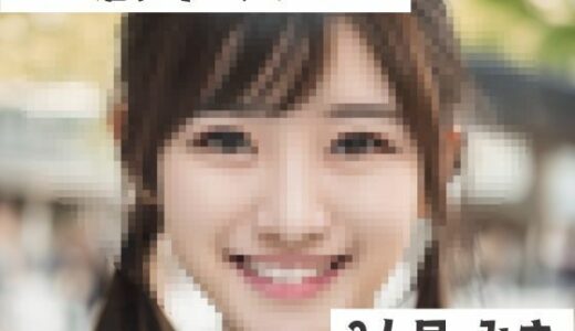 【2025-10-18発売】パパ活女子 リアルSEX音声 2人目 みさ【d_685833】【プレミアスター】