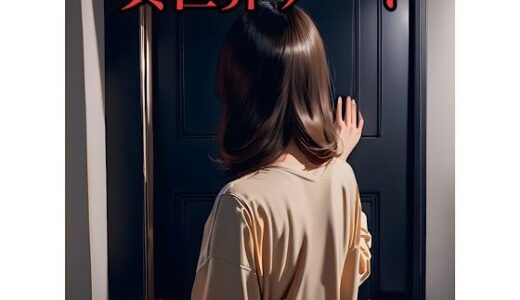 【2025-10-29発売】異世界ゲート〜迷い込んだ人妻達〜【d_686290】【俺の名は変態】