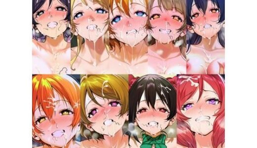 【2025-10-29発売】●生アイドルとエッチするイラスト集【d_686580】【sekineYs】