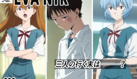 【2025-10-31発売】EVA NTR【d_686828】【M3S3D3】