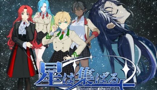 【2025-10-25発売】星は集ばる【d_686842】【Screw-Ball】