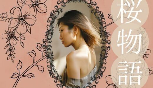 【2025-10-20発売】桜物語〜colorful days〜 previous color 1. ゲーム配信【d_686979】【ほいっぷさんど】