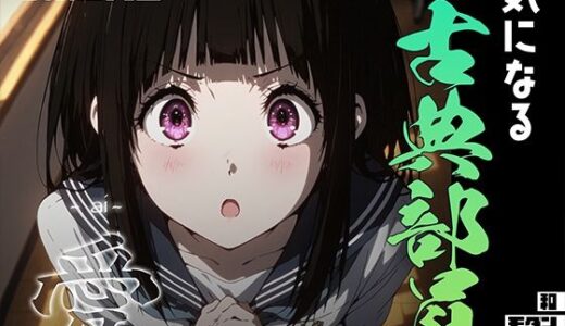 【2025-10-30発売】気になる古典部員 -ai- 千反●える【d_687062】【あーすりん】