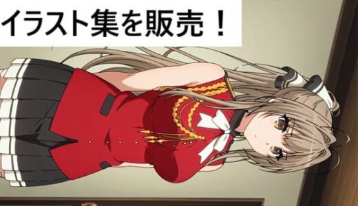 【2025-10-31発売】○○いすず【d_687153】【ロボットアニメ】