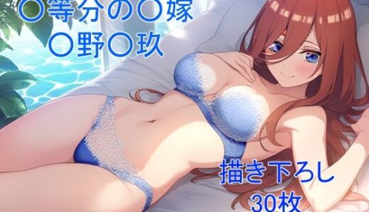 【2025-10-31発売】ミステリアスで大人しい性格の歴女ver8【d_687524】【フェリスシルキー】