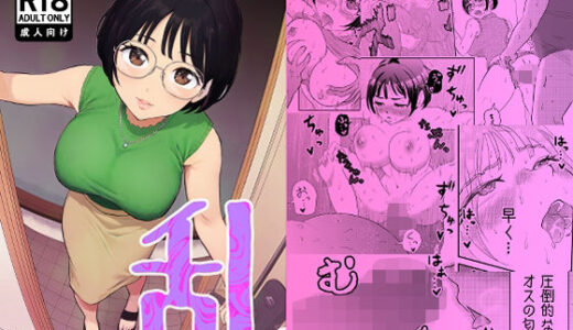 【2025-10-25発売】乱【d_690072】【たま來】