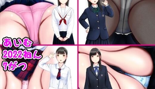 【2025-10-26発売】あいむ2022ねん7がつ【d_690078】【愛夢】