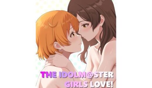 【2025-10-26発売】ゆりした3【d_690825】【とんぶり】