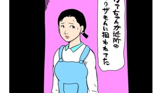【2025-10-26発売】カァちゃんが近所のヤクザもんに狙われてた【d_690920】【N-zumi-ha】