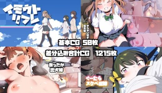 【2025-10-31発売】妹リフレまとめ【d_691751】【ばつま亭】