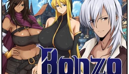 【2025-10-28発売】Bonzo ー悪魔の棲む街ー【d_691836】【Nitro Garage Works】