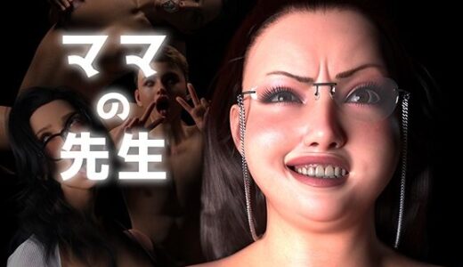 【2025-10-29発売】ママの先生【d_692101】【ストロングミルクティー】