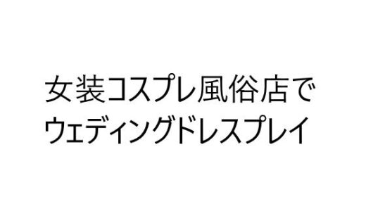 【2025-10-31発売】コス×バス【d_693505】【オレンジクリエイト・みかんソフト】