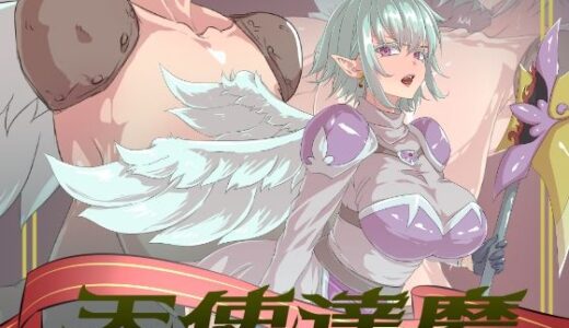 【2025-10-31発売】天使達磨【d_694058】【yama基地】