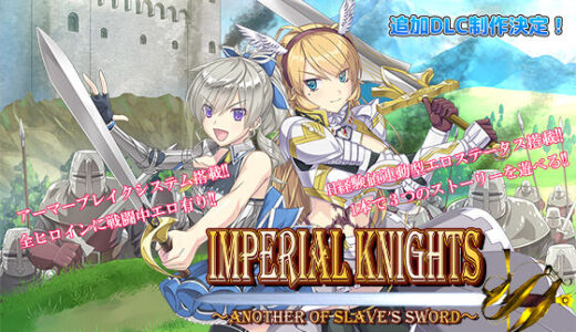 【2025-08-01発売】Imperial knights【d_464698】【ぽいずん】