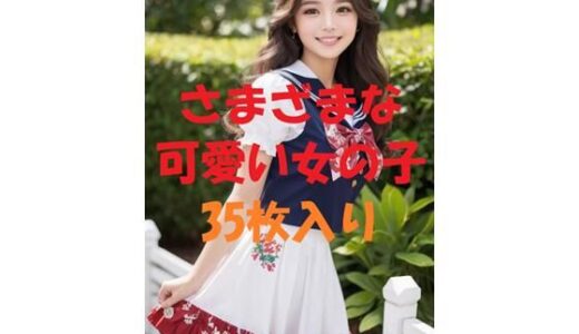 【2025-06-18発売】美女写真集Ver85【d_477589】【aigirlphoto】