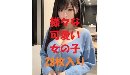 【2025-11-18発売】aigirlphotoコラボ＃7【d_482580】【AIGirlPhoto-5】