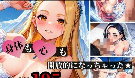 【2025-06-12発売】リゾートウェディングで開放的になった妻！！っていきなり他人チンポも欲しがってSEXしちゃうなんて・・・・！！！【d_513586】【Ayu】