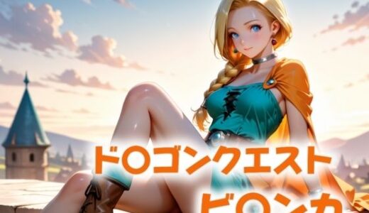 【2025-06-23発売】闇に連れ去られた君へ――【d_574700】【にじブレイカー】