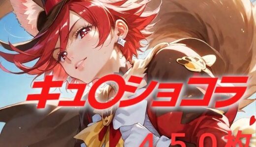 【2025-06-18発売】プリキュア敗北フルボッコはらませ姦 剣〇あきら【d_577691】【AIUEOEKAKI】