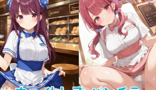 【2025-06-16発売】ウェイトレスのしゃがみパンチラ【d_587136】【D.P.H.】