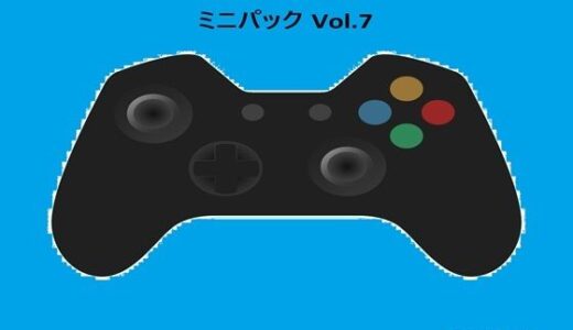 【2025-07-25発売】RPGクリエイターのためのフリーBGM素材集 ミニパック Vol.7【d_593814】【音小屋】