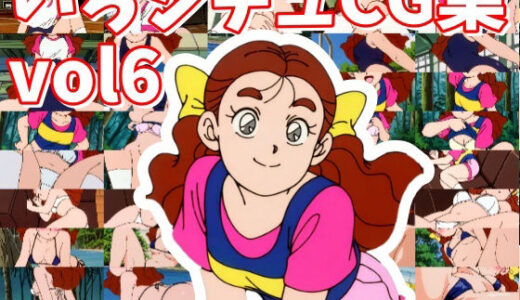 【2025-06-19発売】いろシチュ_vol6【d_594862】【おきに屋】