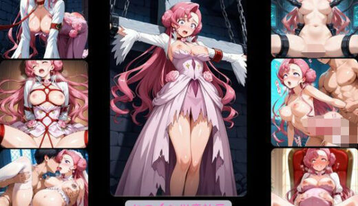 【2025-06-23発売】ヒロイン出産計画  ユーフェ●ア編【d_596748】【ヒロイン出産計画】