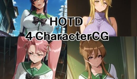【2025-06-30発売】HOTD_キャラクターCG集【d_597049】【Iri4】