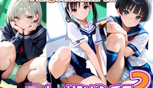 【2025-06-13発売】PantyCollectionVII  JKしゃがみパンチラ2【d_597468】【エロ天使商会】