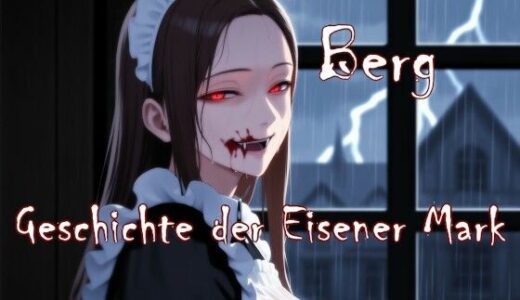 【2025-06-15発売】Geschichte der Eisener Mark. Berg【d_598974】【近未来のふわふわ】