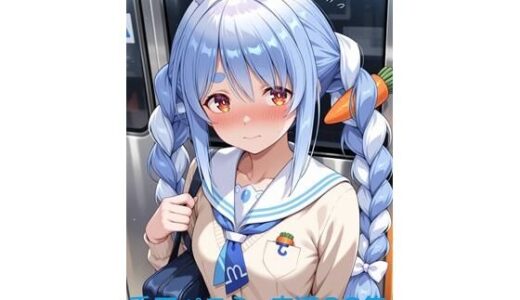 【2025-06-29発売】兎田ぺこら  痴●CG集【d_599020】【黒猫AI生成所】