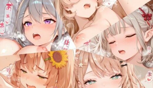 【2025-07-08発売】にじさんじまとめ（3）【d_599377】【ちりめん堂】