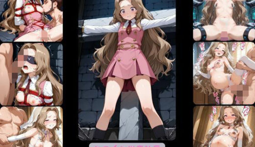 【2025-06-25発売】ヒロイン出産計画  ナナ●ー編【d_599787】【ヒロイン出産計画】