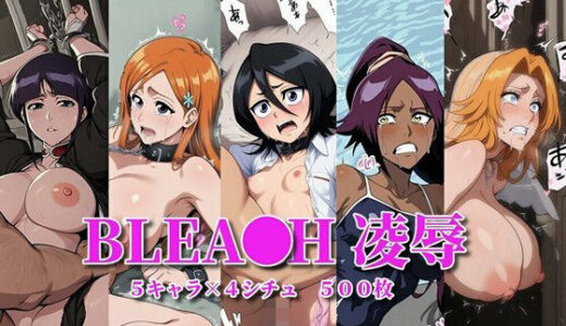 【2025-06-13発売】BLE◯CHヒロイン5人を催●支配（ウェディングドレス・スク水・拘束・ビキニ）【d_600082】【ばみん】