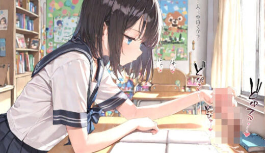 【2025-06-16発売】【268枚】ち〇こを捕まえたJK集！【d_600944】【morycats】