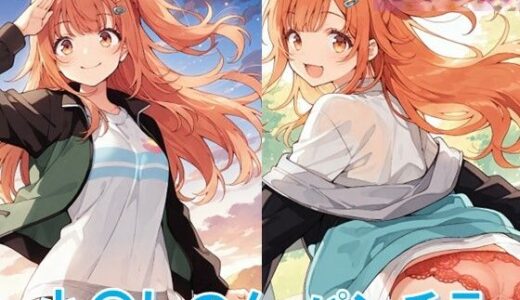 【2025-07-02発売】小〇しのんのパンチラ〜私服編〜【d_601150】【D.P.H.】