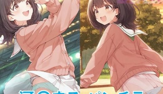 【2025-07-08発売】河〇まこのパンチラ〜私服編〜【d_601154】【D.P.H.】