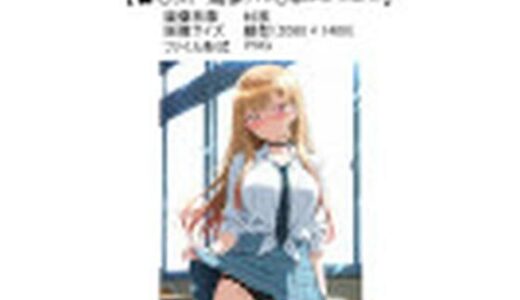 【2025-06-20発売】着せ替え人形の日々【喜多〇川 海夢/Ki〇gawa marin】【d_602088】【ラバーマン画像保管庫】