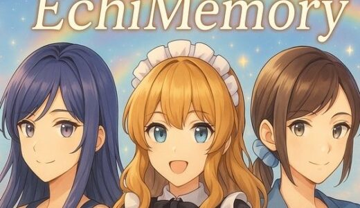 【2025-06-12発売】EchiMemory【d_603506】【Echichimato】