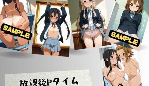【2025-06-18発売】放課後Pタイム【d_603669】【はいにょー】