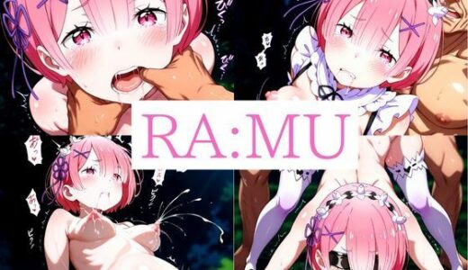 【2025-06-19発売】RA:MU（1週間限定価格）【d_603901】【竹下本舗】