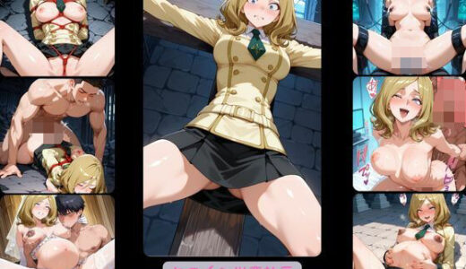 【2025-06-19発売】ヒロイン出産計画  ミレ●編【d_605221】【ヒロイン出産計画】