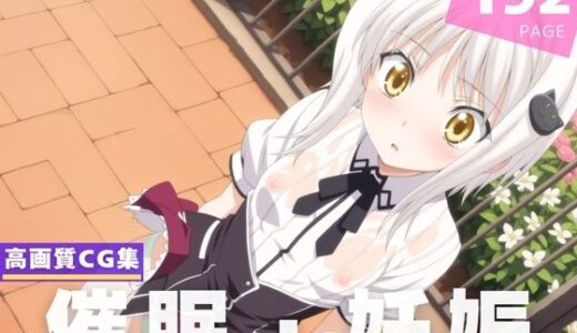 【2025-06-19発売】【種付け・催●】塔● 小猫【d_605468】【人工夢幻堂】