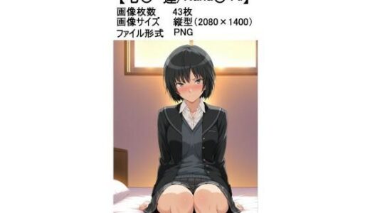 【2025-06-19発売】アマガマズ【七〇 逢】【d_605607】【ラバーマン画像保管庫】