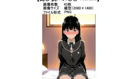 【2025-06-17発売】アマガマズ【絢〇 詞】【d_605700】【ラバーマン画像保管庫】