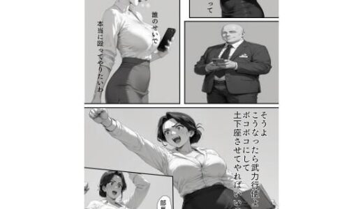 【2025-06-17発売】テスト【d_605702】【ねころぶ】